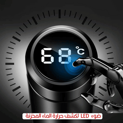مطرة ديجيتال حرارية