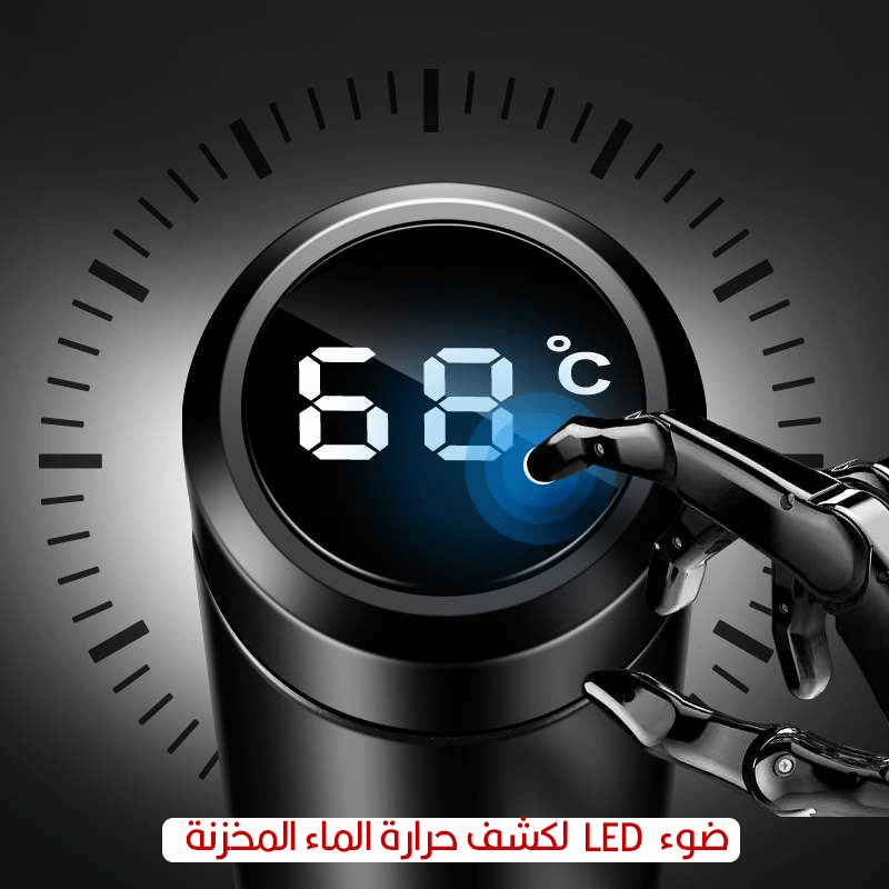 مطرة ديجيتال حرارية