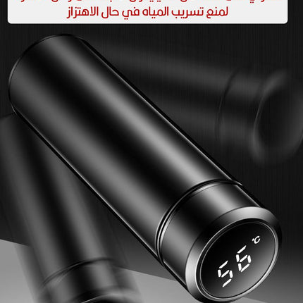 مطرة ديجيتال حرارية