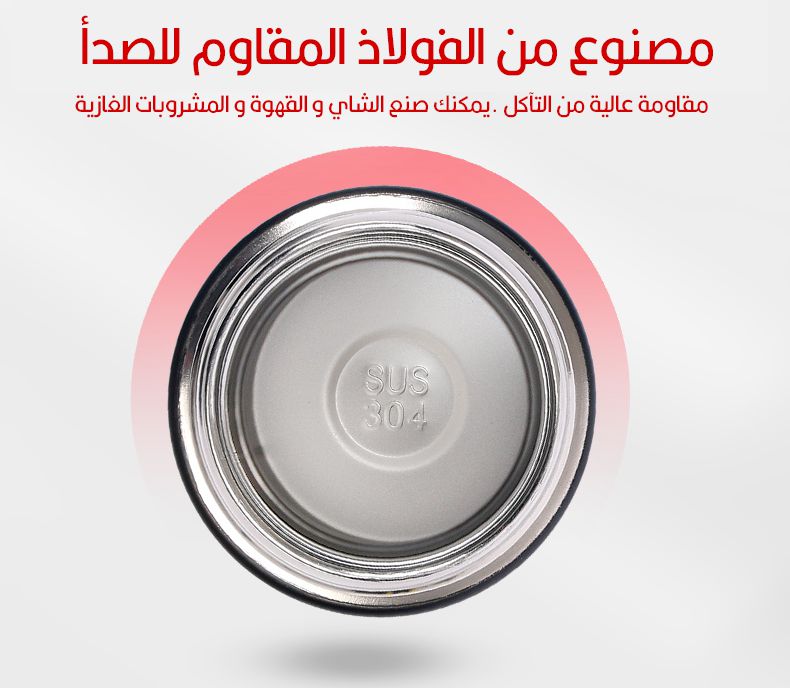 مطرة ديجيتال حرارية