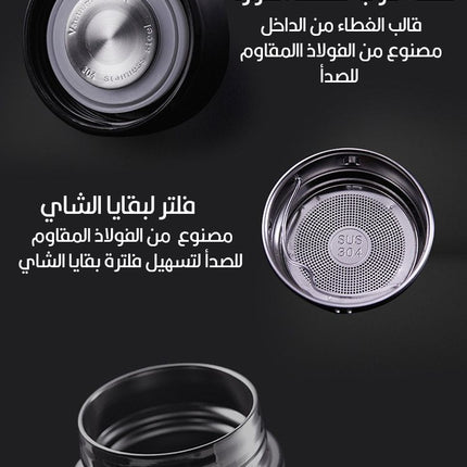 مطرة ديجيتال حرارية