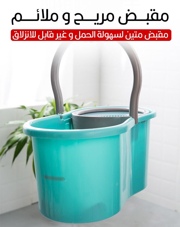 ممسحة تركي مطورة مع دلو مسح Buse Mopset