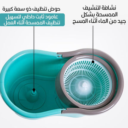 ممسحة تركي مطورة مع دلو مسح Buse Mopset