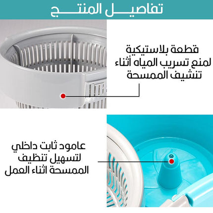 ممسحة تركي مطورة مع دلو مسح Buse Mopset