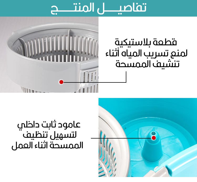ممسحة تركي مطورة مع دلو مسح Buse Mopset