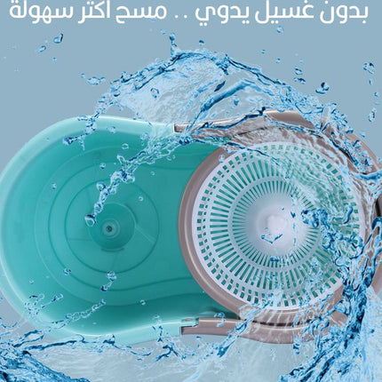 ممسحة تركي مطورة مع دلو مسح Buse Mopset