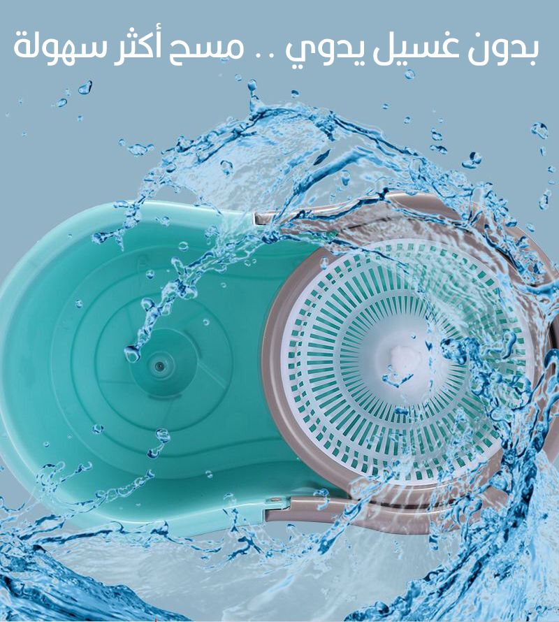 ممسحة تركي مطورة مع دلو مسح Buse Mopset