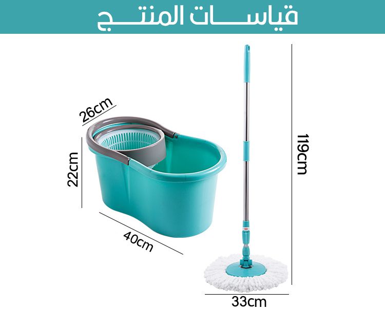 ممسحة تركي مطورة مع دلو مسح Buse Mopset
