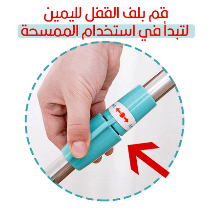 ممسحة تركي مطورة مع دلو مسح Buse Mopset