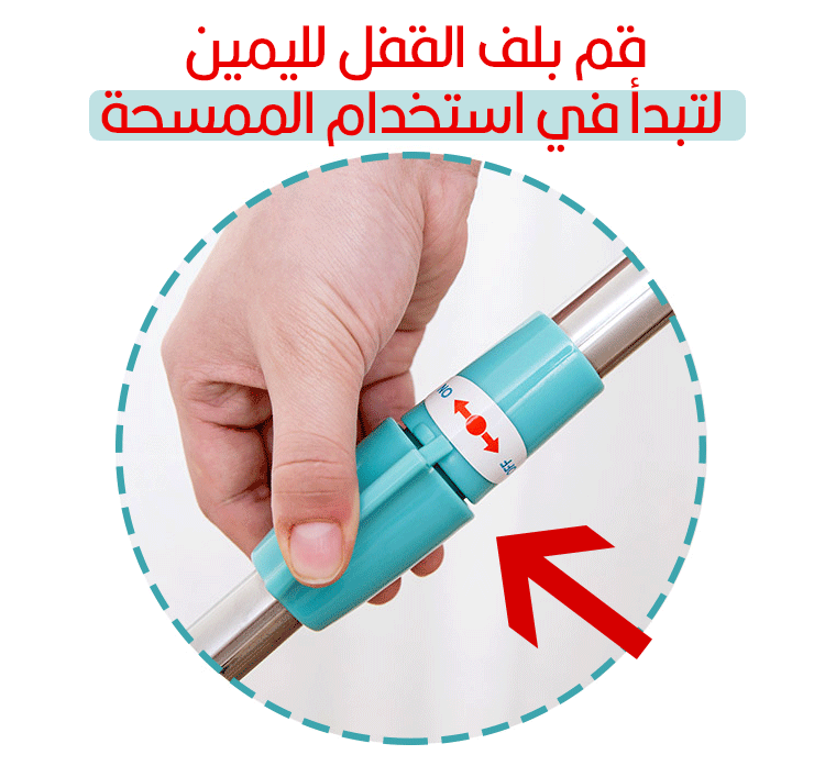 ممسحة تركي مطورة مع دلو مسح Buse Mopset