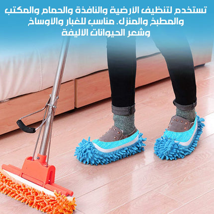 ممسحة أرضيات على شكل خف متعددة الوظائف