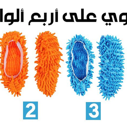 ممسحة أرضيات على شكل خف متعددة الوظائف