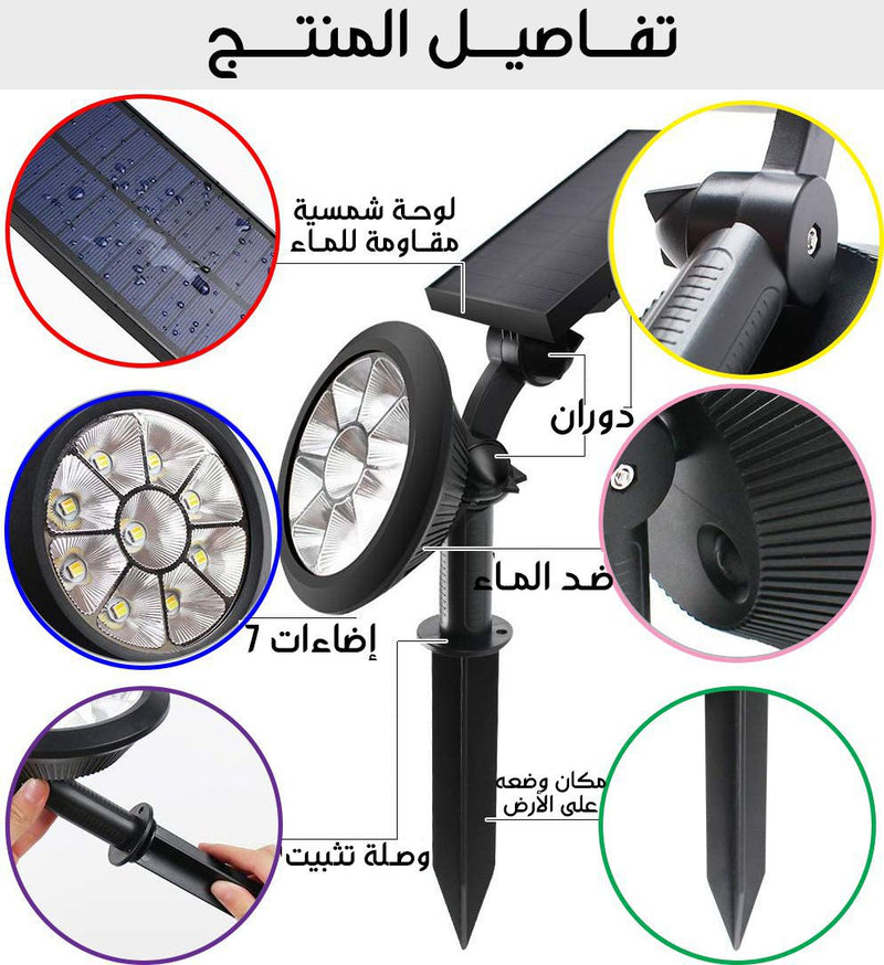 ضوء كشاف ليزر ملون SOLAR COLORFUL LED LAWN LAMP(ضوء)