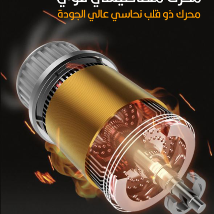 دريل شحن 26 فولت FOX POWER