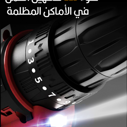 دريل شحن 26 فولت FOX POWER