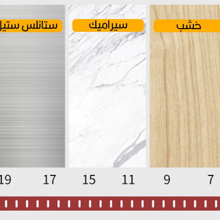 دريل شحن 26 فولت FOX POWER