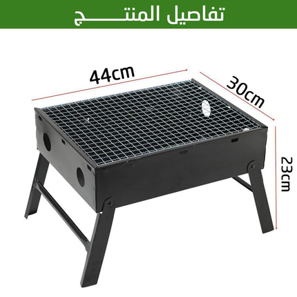 شواية فحم محمولة