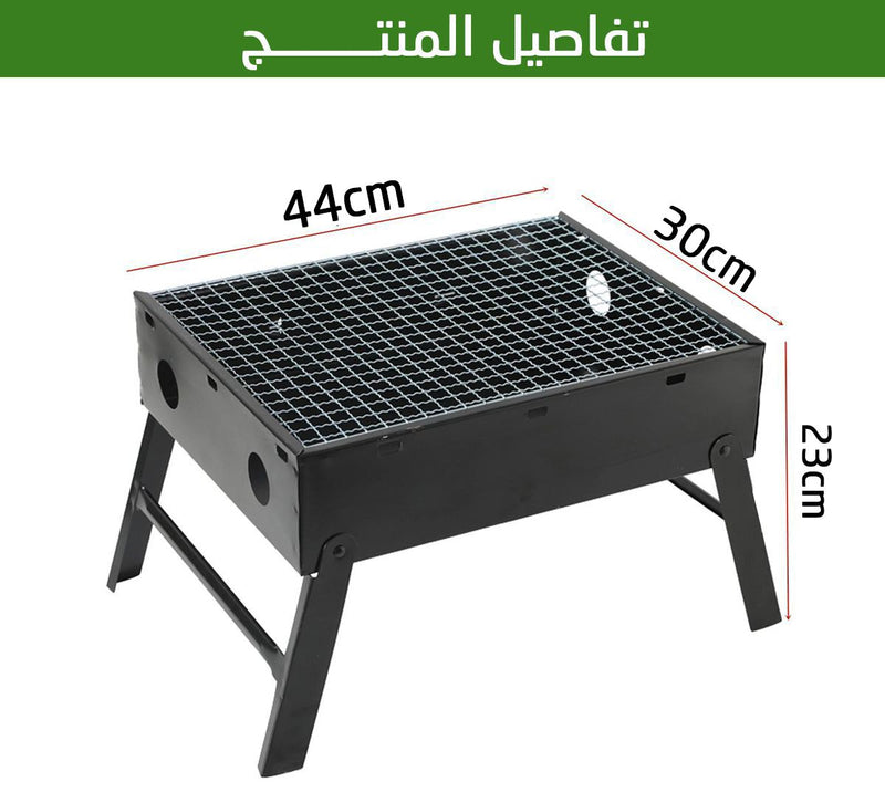 شواية فحم محمولة