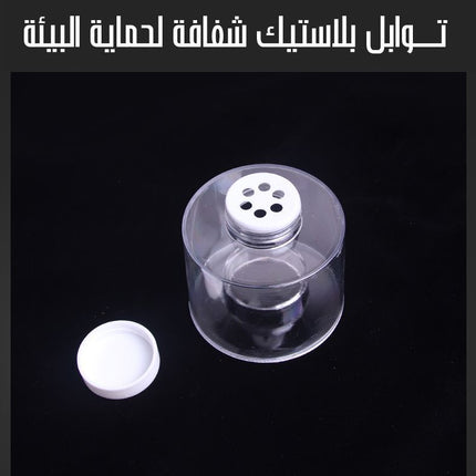 مرطبان بلاستيك بهارات متعدد الإستخدام
