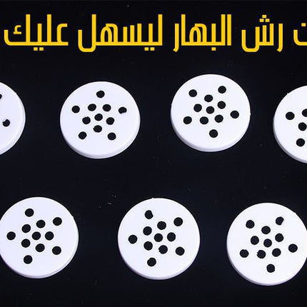 مرطبان بلاستيك بهارات متعدد الإستخدام