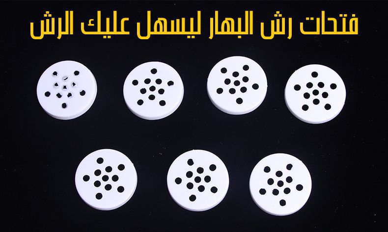 مرطبان بلاستيك بهارات متعدد الإستخدام