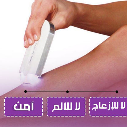 ماكينة إزالة الشعر النسائية يس