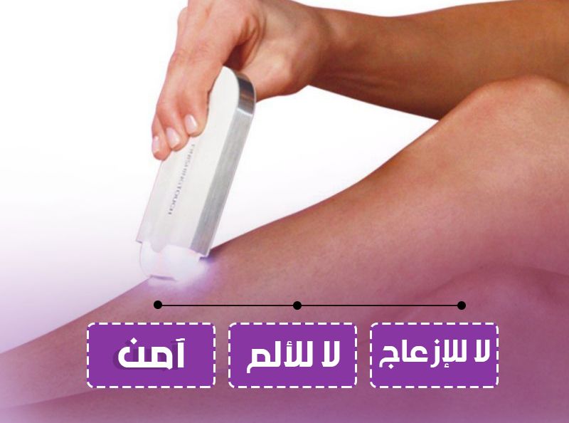ماكينة إزالة الشعر النسائية يس