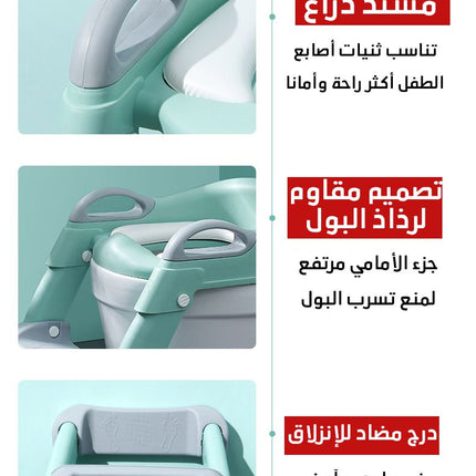 مقعد مرحاض أطفال قابل للطي