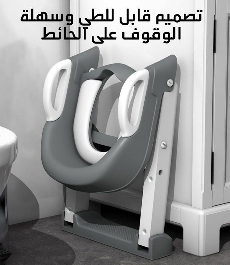 مقعد مرحاض أطفال قابل للطي
