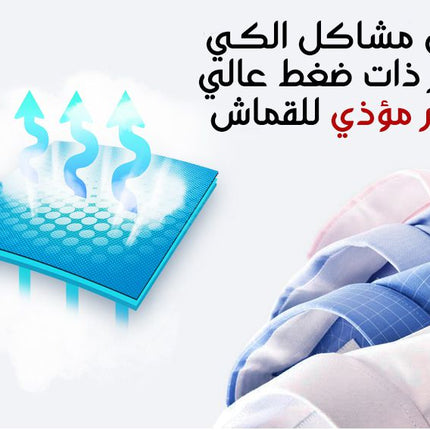 مكواة سيلانوفا الكهربائية silanova