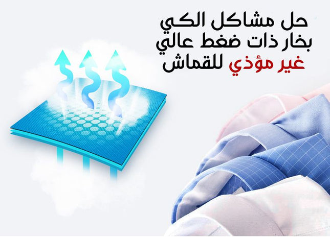 مكواة سيلانوفا الكهربائية silanova