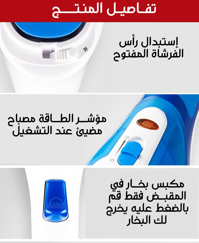 مكواة سيلانوفا الكهربائية silanova
