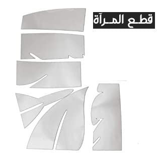 مرآة أكريلك على شكل ريشة