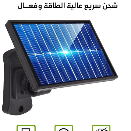 كشاف إستشعار يعمل بالطــاقة الشمسية 120 SMD