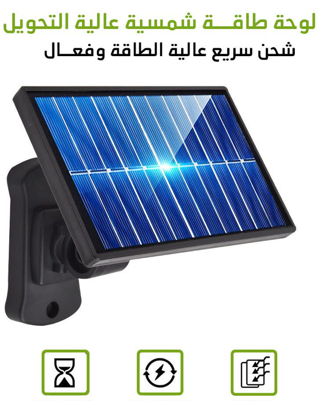 كشاف إستشعار يعمل بالطــاقة الشمسية 120 SMD