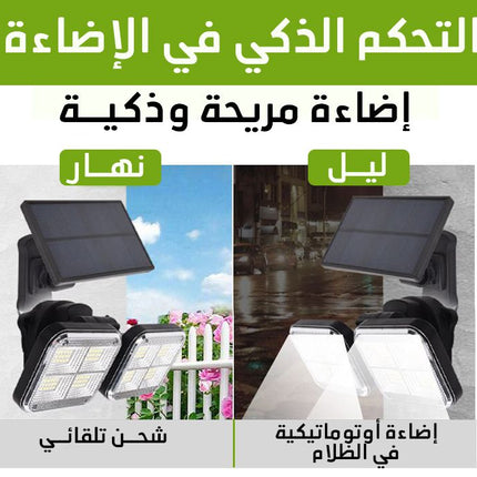 كشاف إستشعار يعمل بالطــاقة الشمسية 120 SMD