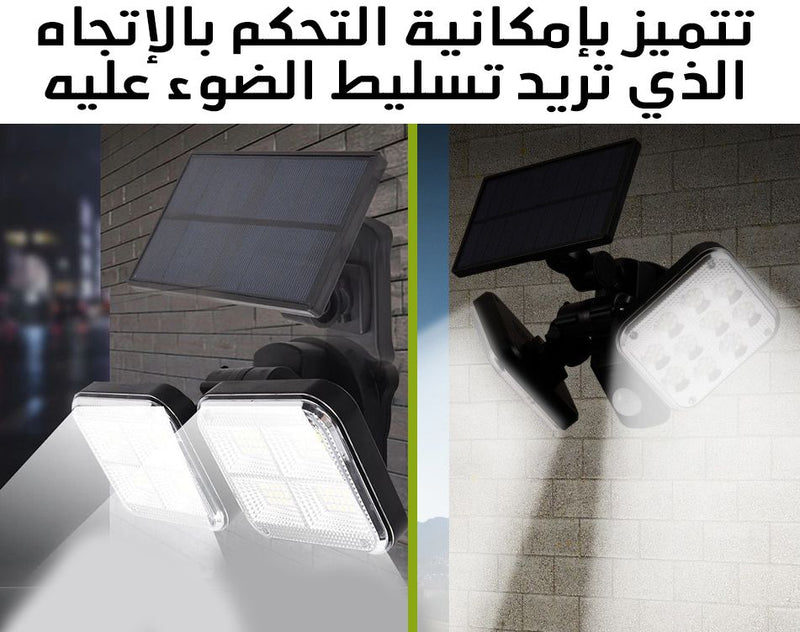 كشاف إستشعار يعمل بالطــاقة الشمسية 120 SMD