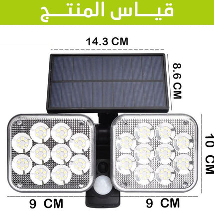 كشاف إستشعار يعمل بالطــاقة الشمسية 120 SMD