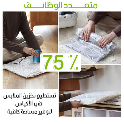 ماكنة سحب الهواء Always Fresh