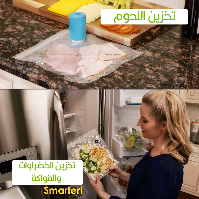 ماكنة سحب الهواء Always Fresh