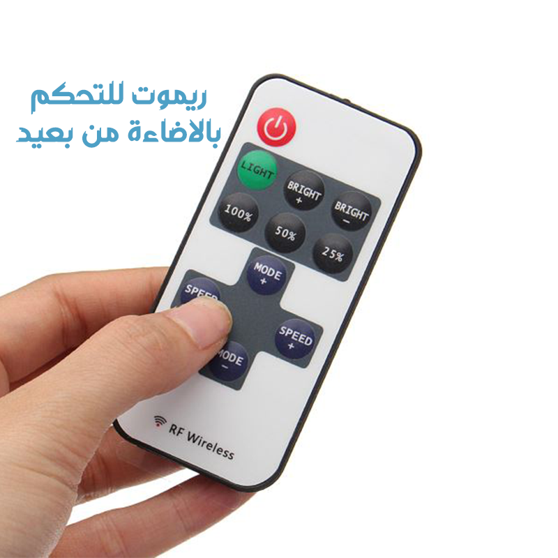 ضوء سناره للرحلات 500 واط