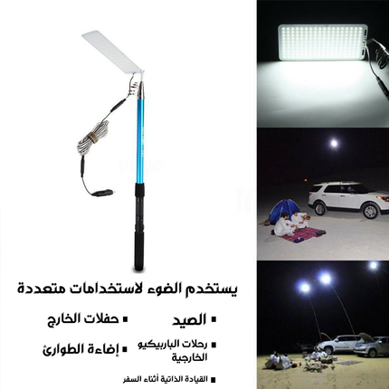 ضوء سناره للرحلات 500 واط