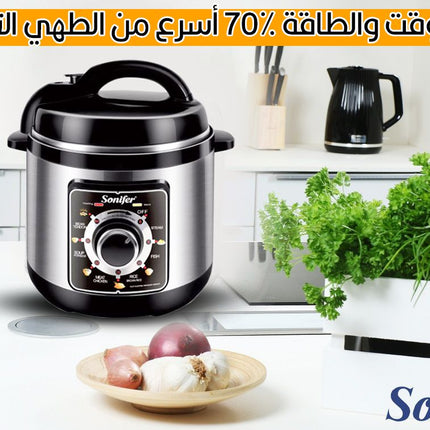 طنجرة ضغط كهربائية Sonifer