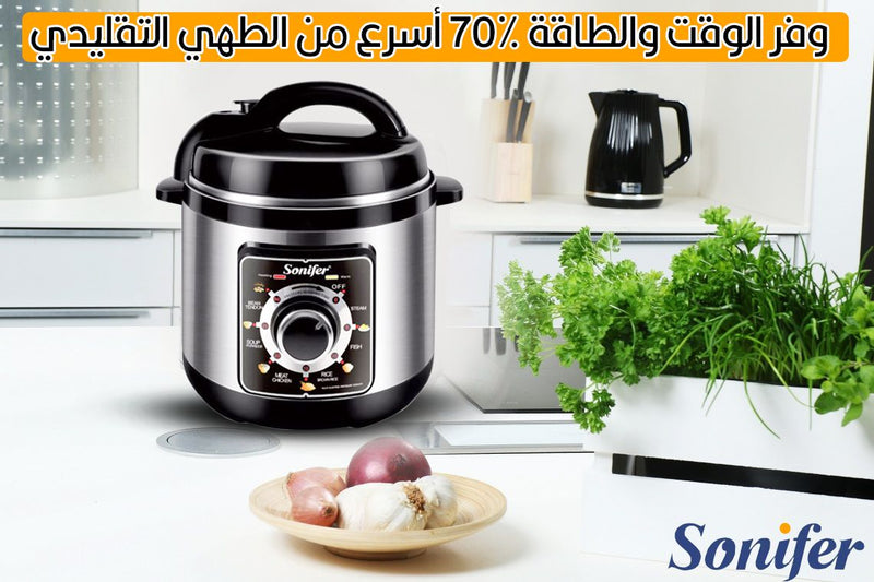 طنجرة ضغط كهربائية Sonifer