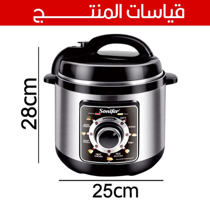 طنجرة ضغط كهربائية Sonifer