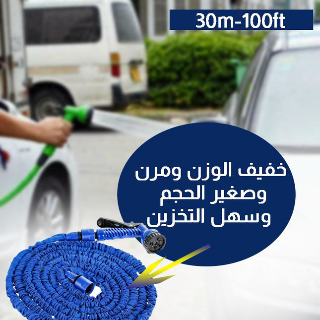 بربيش سحري 30 متر MAGIC HOSE