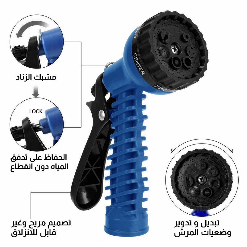 بربيش سحري 30 متر MAGIC HOSE