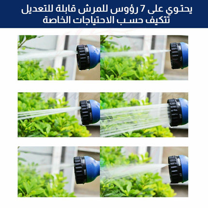 بربيش سحري 30 متر MAGIC HOSE