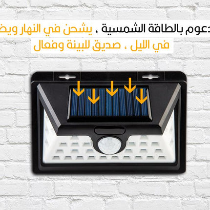كشاف Led مع مستشعر حركة 1828B
