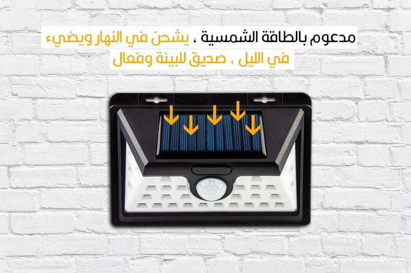 كشاف Led مع مستشعر حركة 1828B